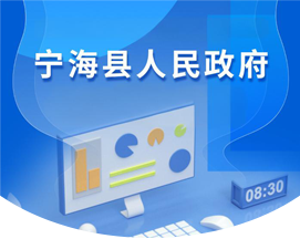 縣政府第93次常務會議圖解